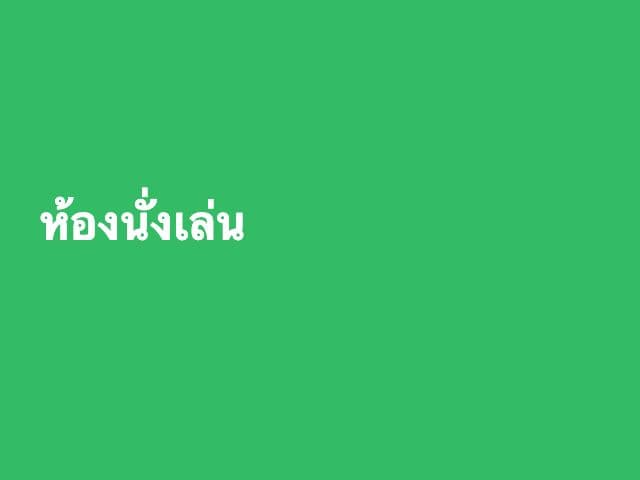 ดีคอนโด วิวิด รังสิต